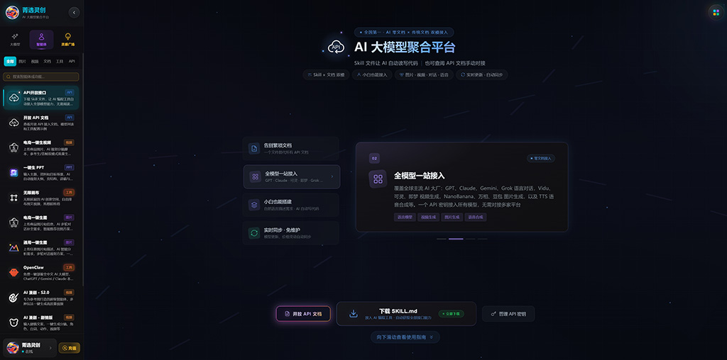 多模型协同生产案例